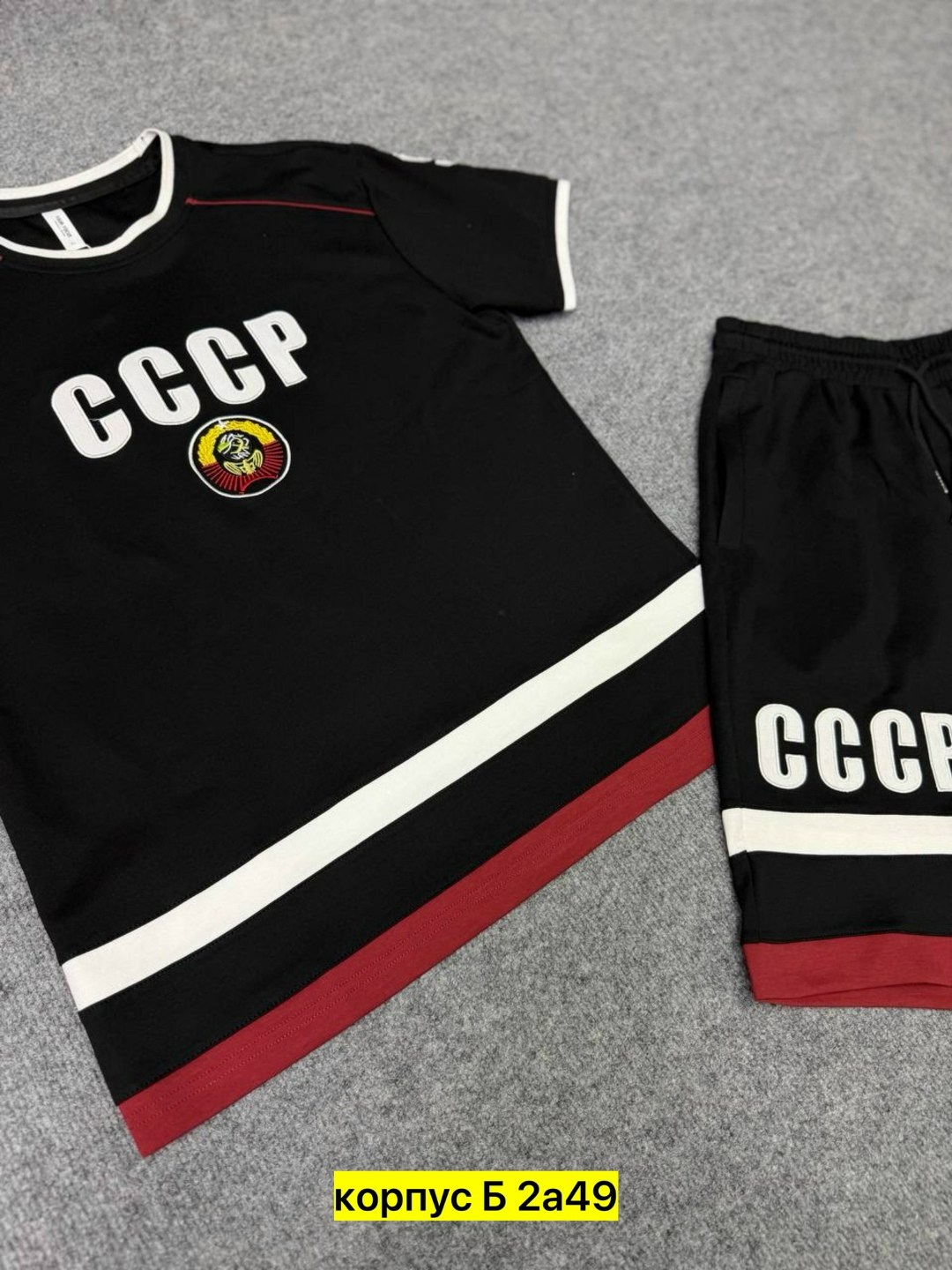 спортивные костюмы ссср,футболка ссср,ссср форма,костюмы ссср