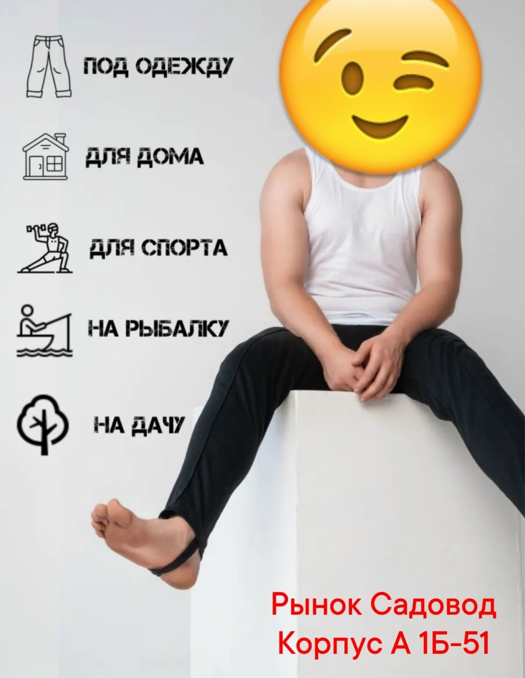 брюки чебоксарский трикотаж,брюки спортивные,спортивные брюки мужские,брюки мужские,штаны мужские