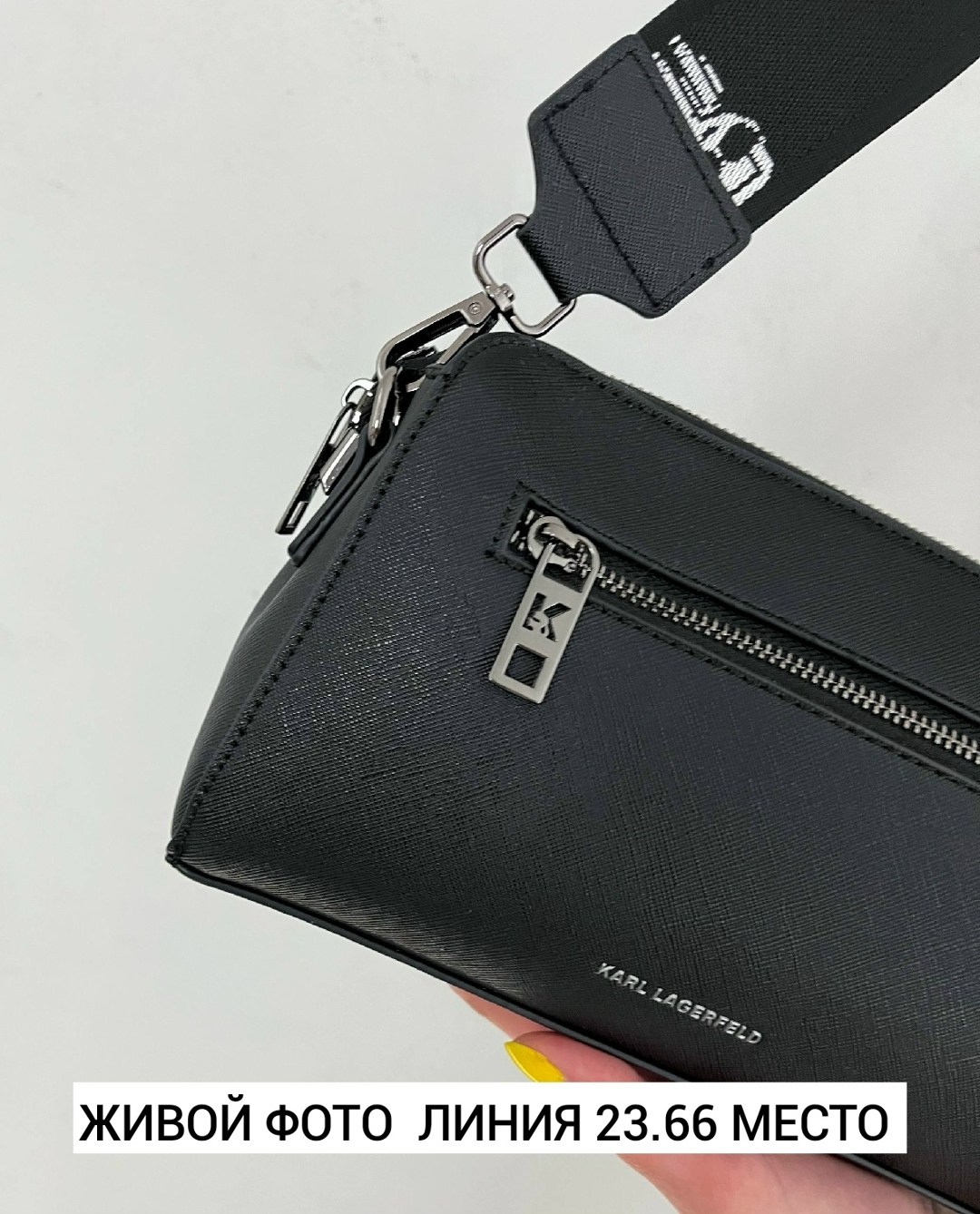сумка karl lagerfeld,сумка,сумка кросс боди,сумка женская,сумка karl lagerfeld сумка