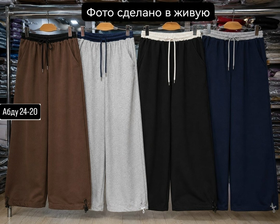 штаны женские,женские брюки,спортивные штаны палаццо,штаны палаццо,спортивные брюки
