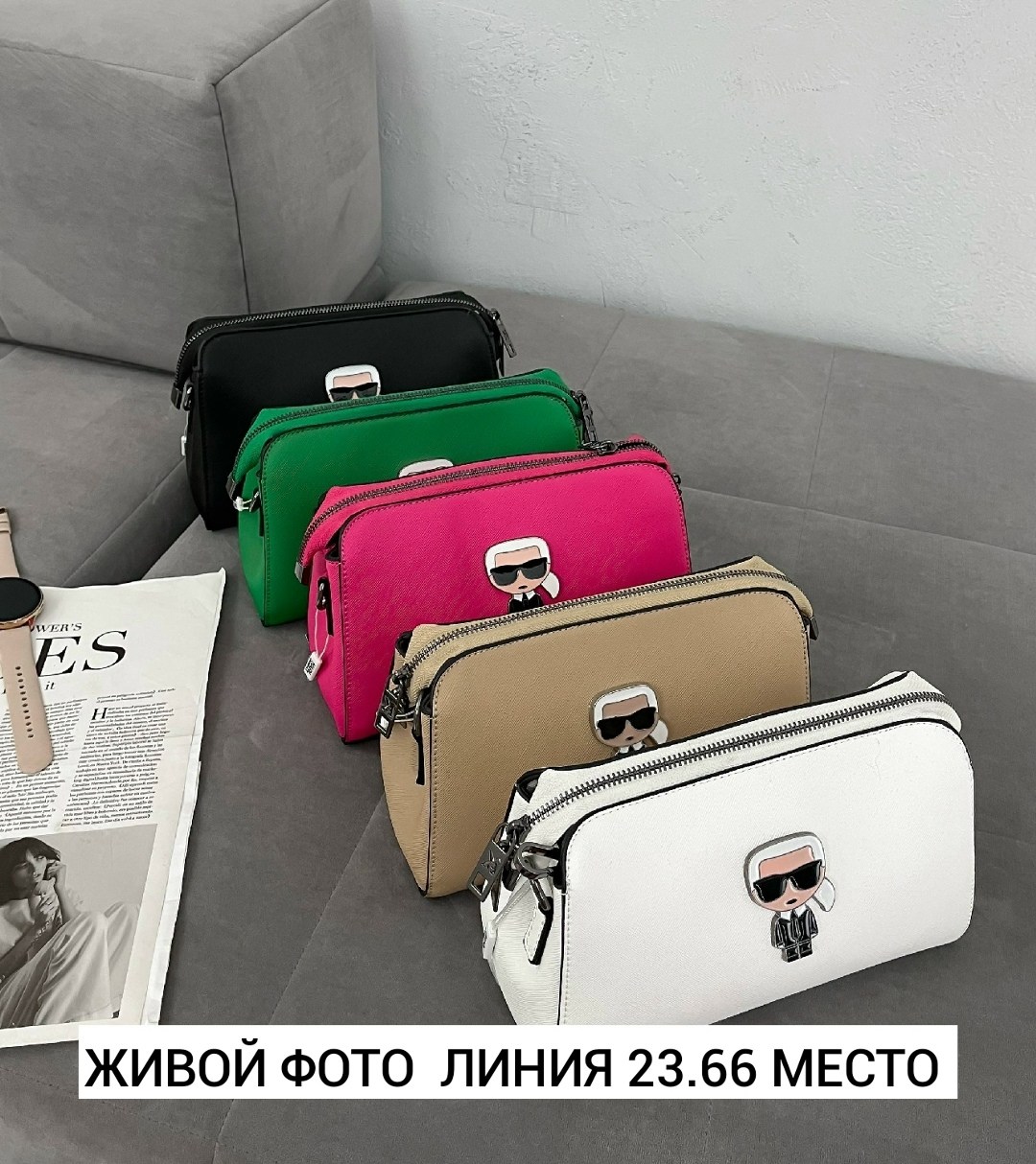 сумка karl lagerfeld,сумка,сумка кросс боди,сумка женская,сумка karl lagerfeld сумка