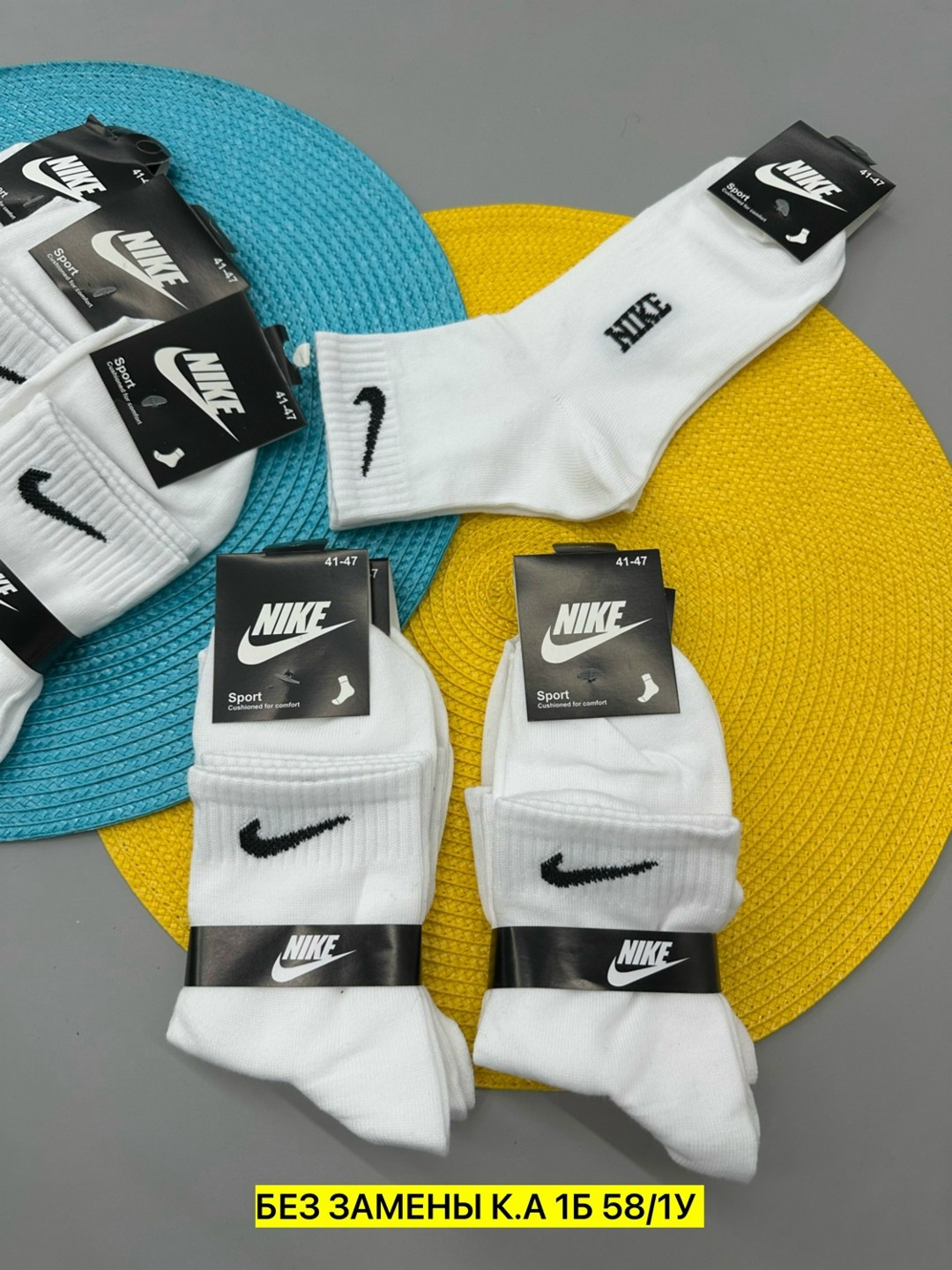 комплект носков унисекс nike sports socks a-20 белых 41-47,носки мужские 10 пар nike,носки nike высокие,носки nike,носки мужские nike