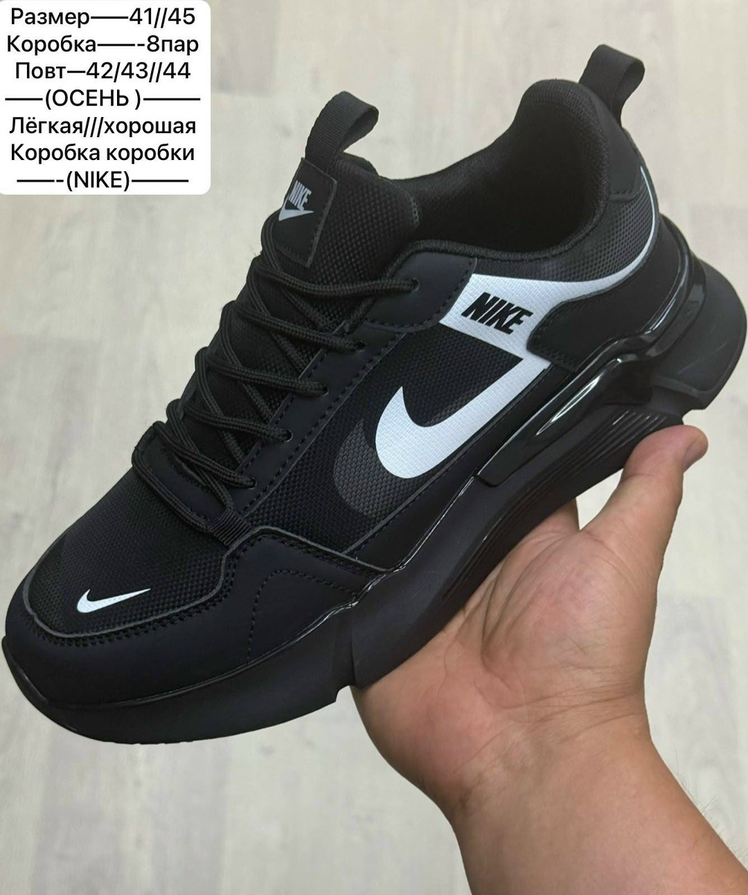 nike кроссовки мужские,кроссовки nike,кроссовки для мужчин,кроссовки зимние nike,кроссовки мужские зимние nike