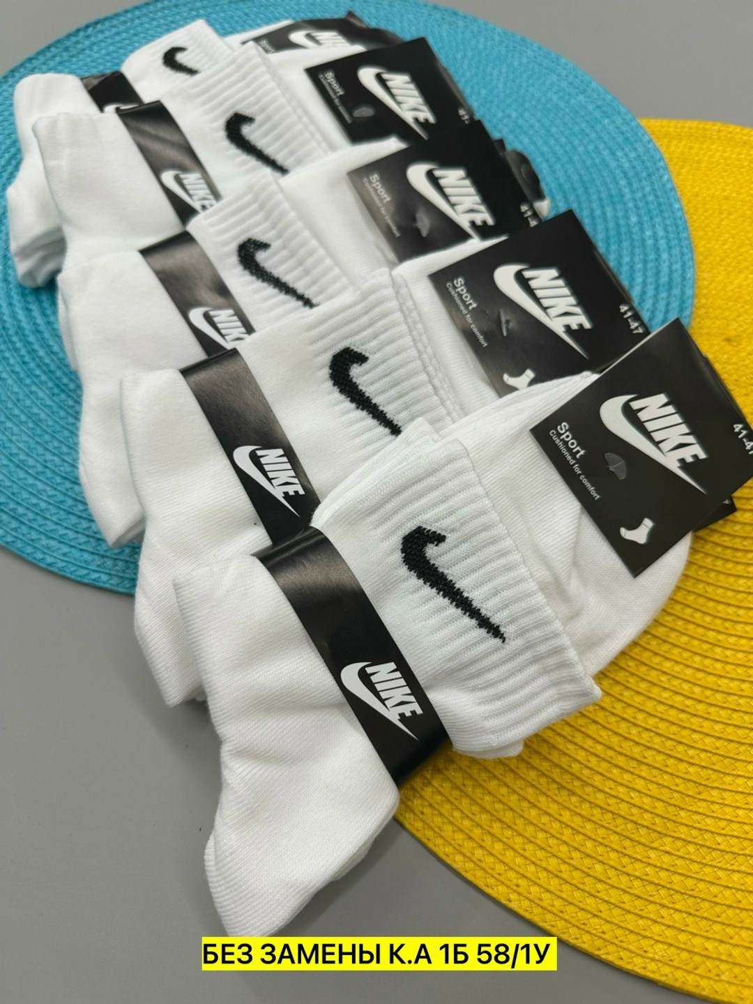комплект носков унисекс nike sports socks a-20 белых 41-47,носки мужские 10 пар nike,носки nike высокие,носки nike,носки мужские nike