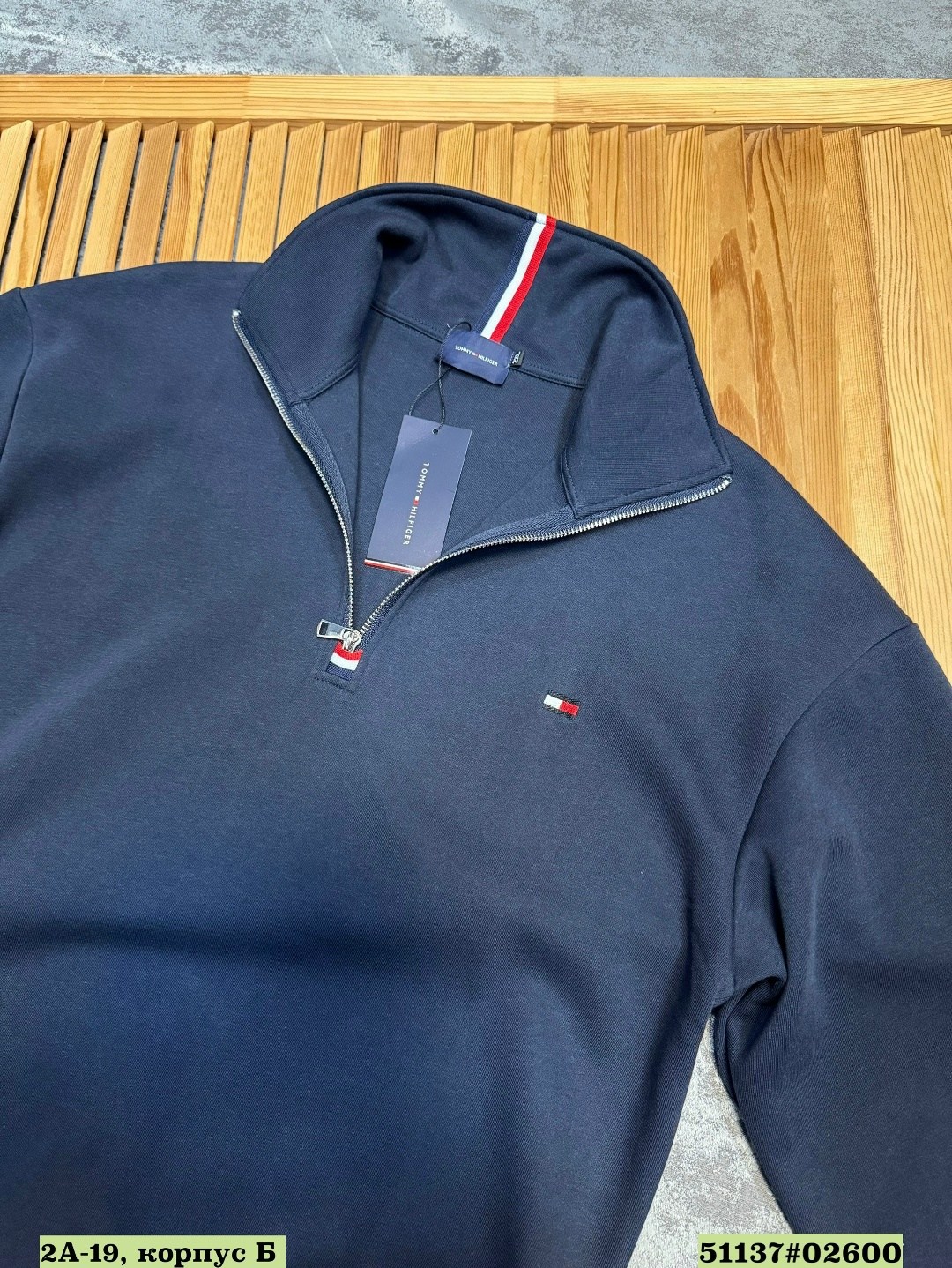 толстовка томми хилфигер синяя,мужская толстовка tommy hilfiger,мужские свитеры tommy hilfiger,мужской джемпер tommy hilfiger,пуловер tommy hilfiger мужской