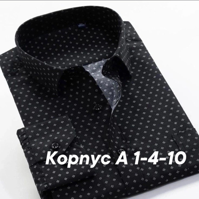 рубашка мужская,белая рубашка в горошек мужская,белая рубашка мужская,рубашка,рубашка для мальчиков