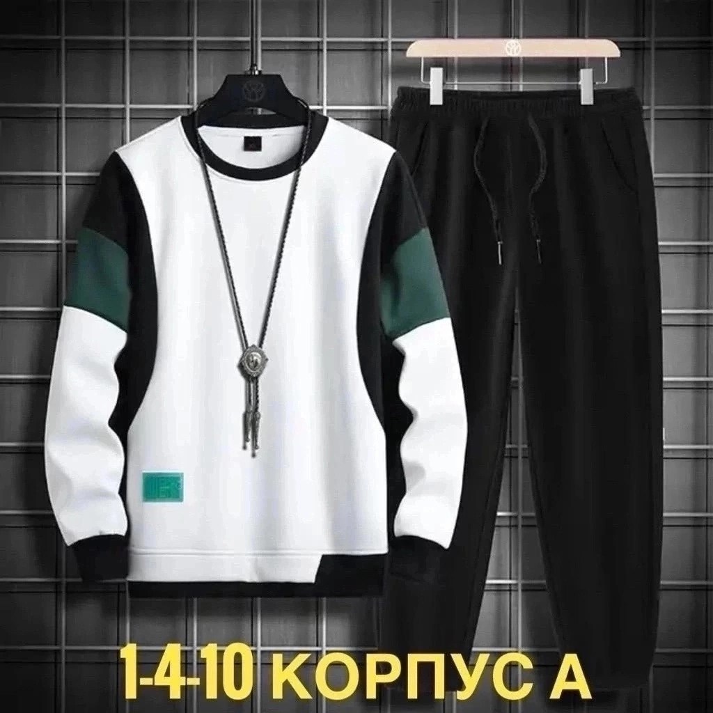 костюм спортивный umbro,мужские спортивные костюмы,спортивные костюм,комплект одежды мужской,комплект верхней одежды umbro