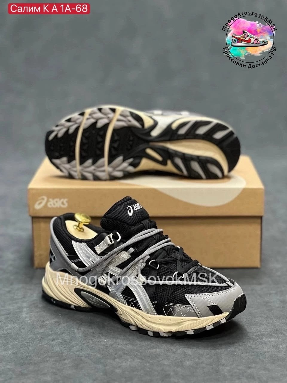 asics kahana tr v2,кроссовки asics gel kahana,мужские кроссовки asics,кроссовки asics gel,кроссовки asics
