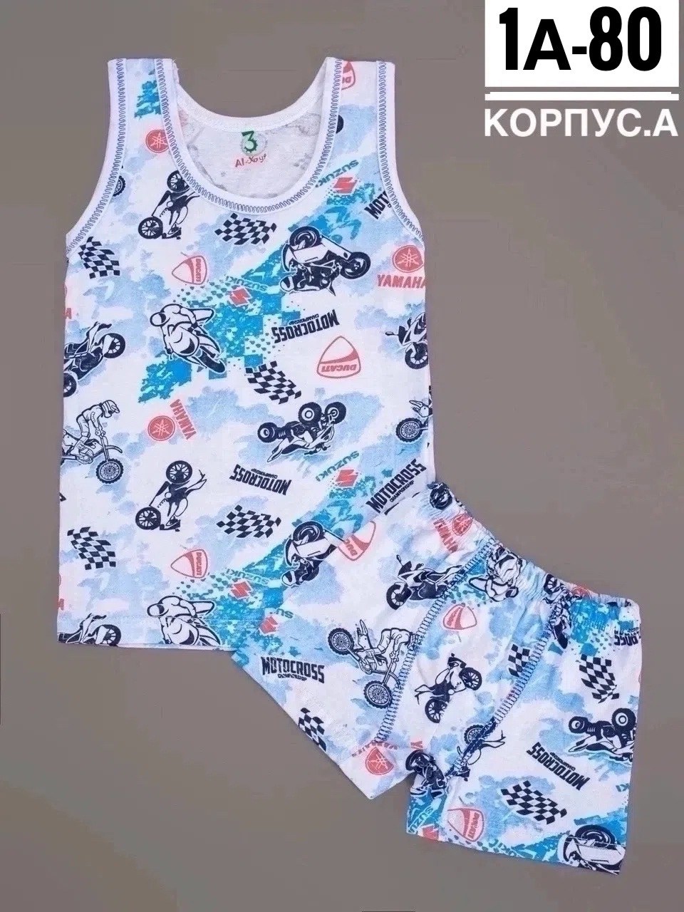 комплект нижнего белья для мальчика,комплект майка и трусы для мальчика,майка трусы комплект,майка и трусы,комплект нижнее белье