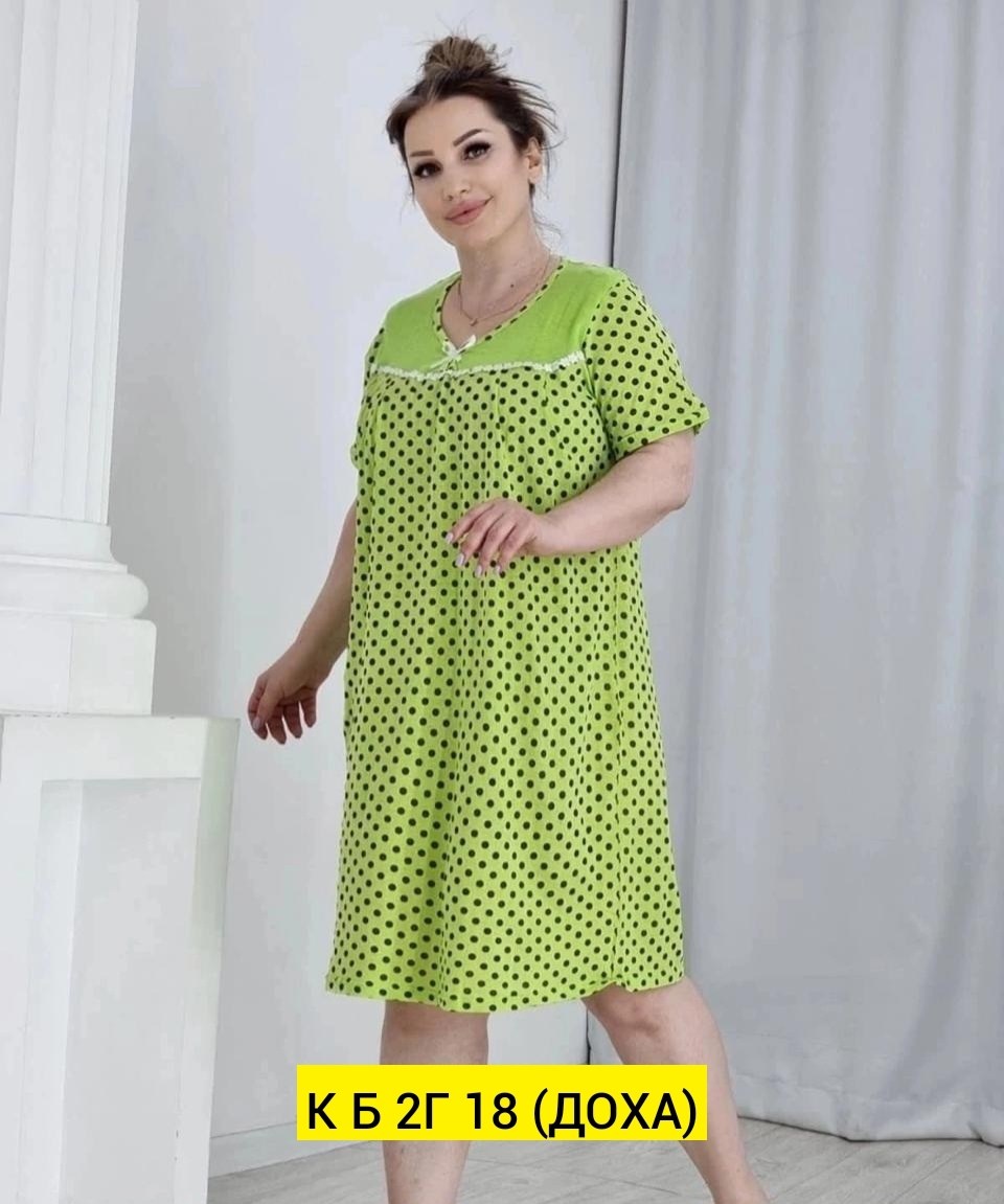 ночная сорочка женская,ночнушка женская,сорочка женская,ночная сорочка,женская домашняя одежда