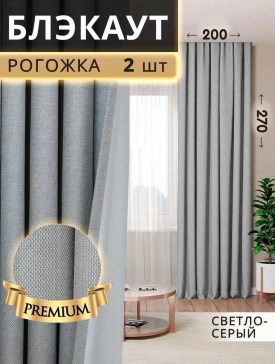 Одежда