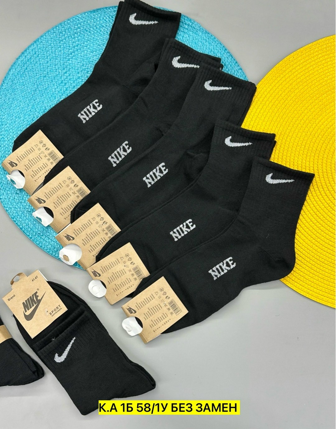 носки мужское,носки средние 5 пар набор спортивные nike,носки низкие спортивные набор 10 пар,носки nike спортивные средней длины набор найк 10,носки мужские 10 пар nike