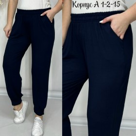 Брюки