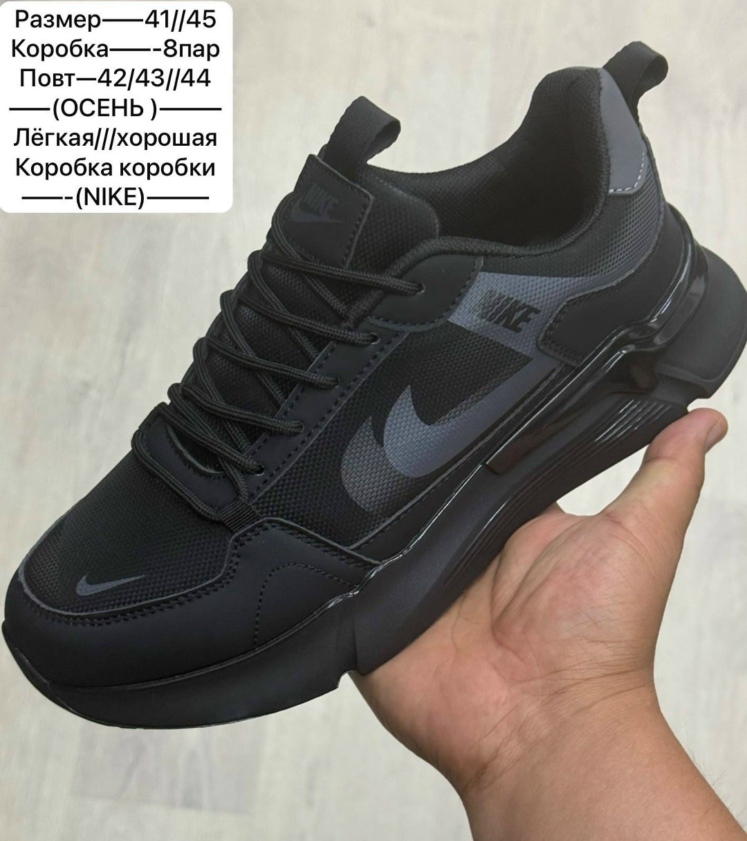 nike кроссовки мужские,кроссовки nike,кроссовки для мужчин,кроссовки зимние nike,кроссовки мужские зимние nike