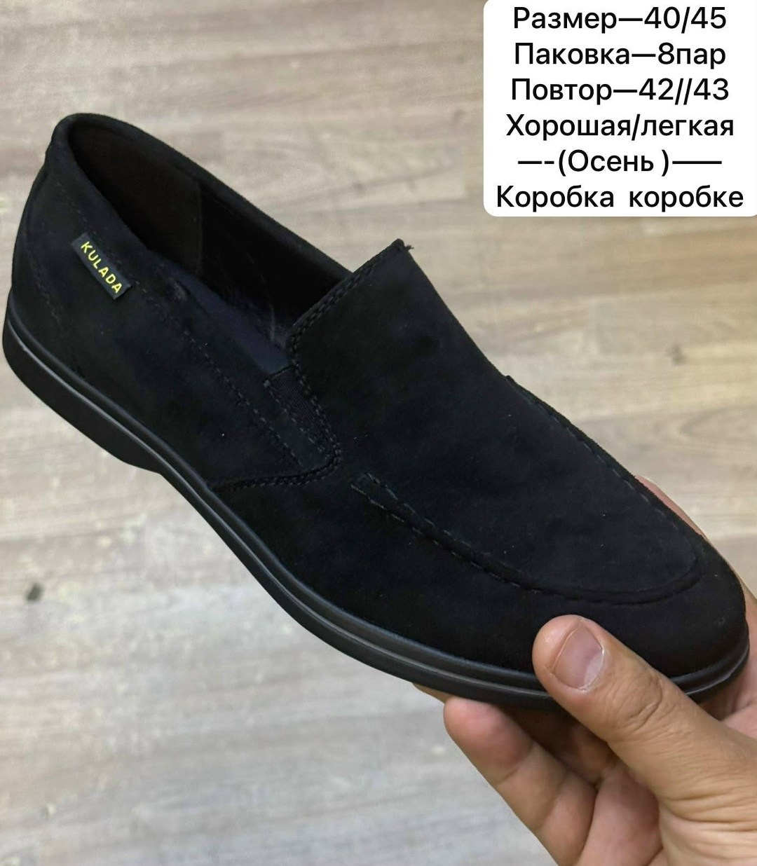 ,туфли мужские,туфли мужские замшевые,туфли мужские летние,туфли мокасины