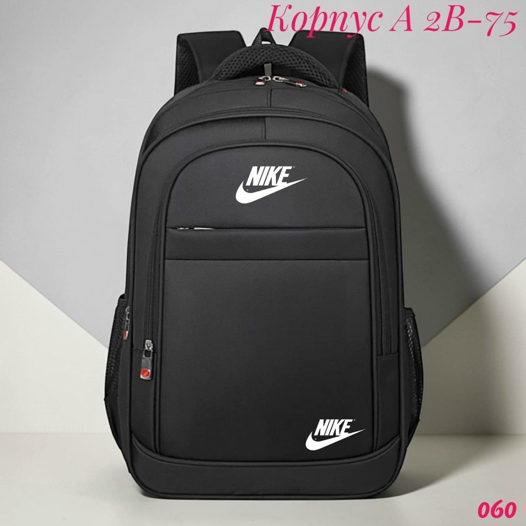nike рюкзак,портфель школьный городской рюкзак nike,рюкзак школьный nike,рюкзак,спортивные рюкзаки