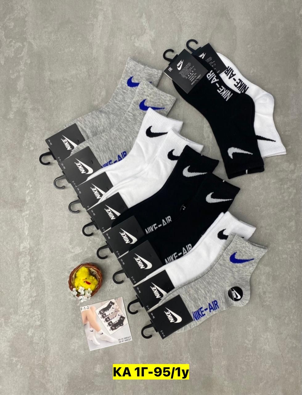комплект носков,женские спортивные носки,носки мужские nike 10 пар,носки мужское,носки комплект