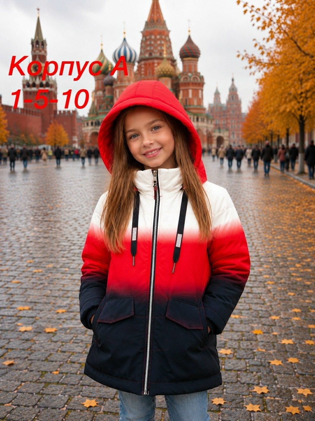 куртка зимняя для девочек,демисезонная куртка для девочек,зимняя куртка детская,куртка для девочек,теплая куртка
