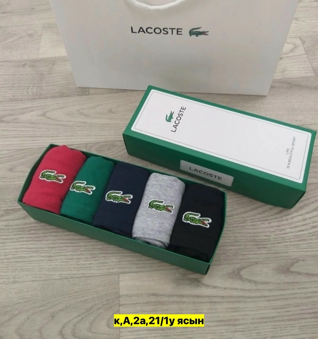 комплект трусов lacoste,комплект трусов боксеры lacoste,набор мужских трусов lacoste,трусы мужские боксеры набор 5 шт lacoste,трусы мужские lacoste