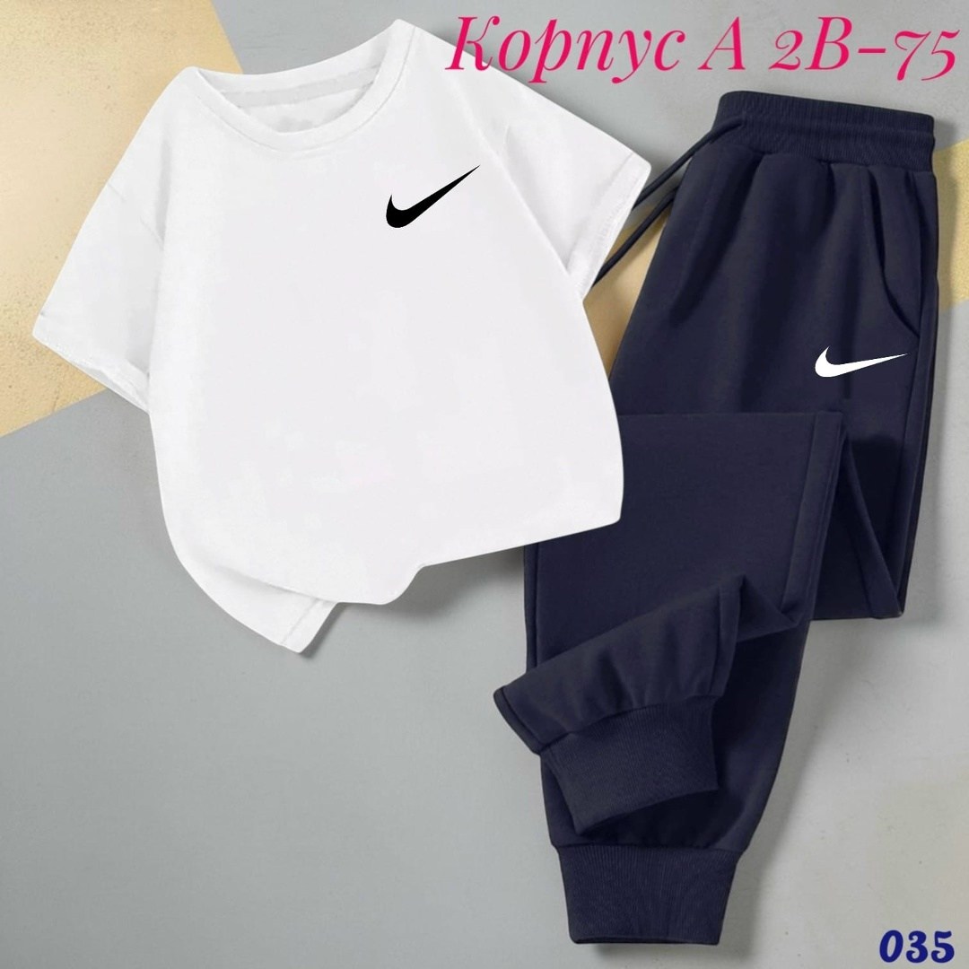 спортивные костюмы nike,спортивные костюм,костюм спортивный для мальчика,костюм nike,костюм подростковый