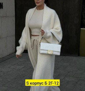 Кардиган