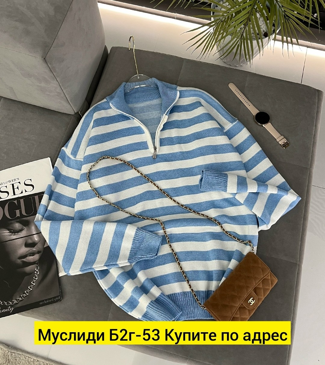 кофта женская,свитера женские,свитер в полоску,свитер кофта,свитер