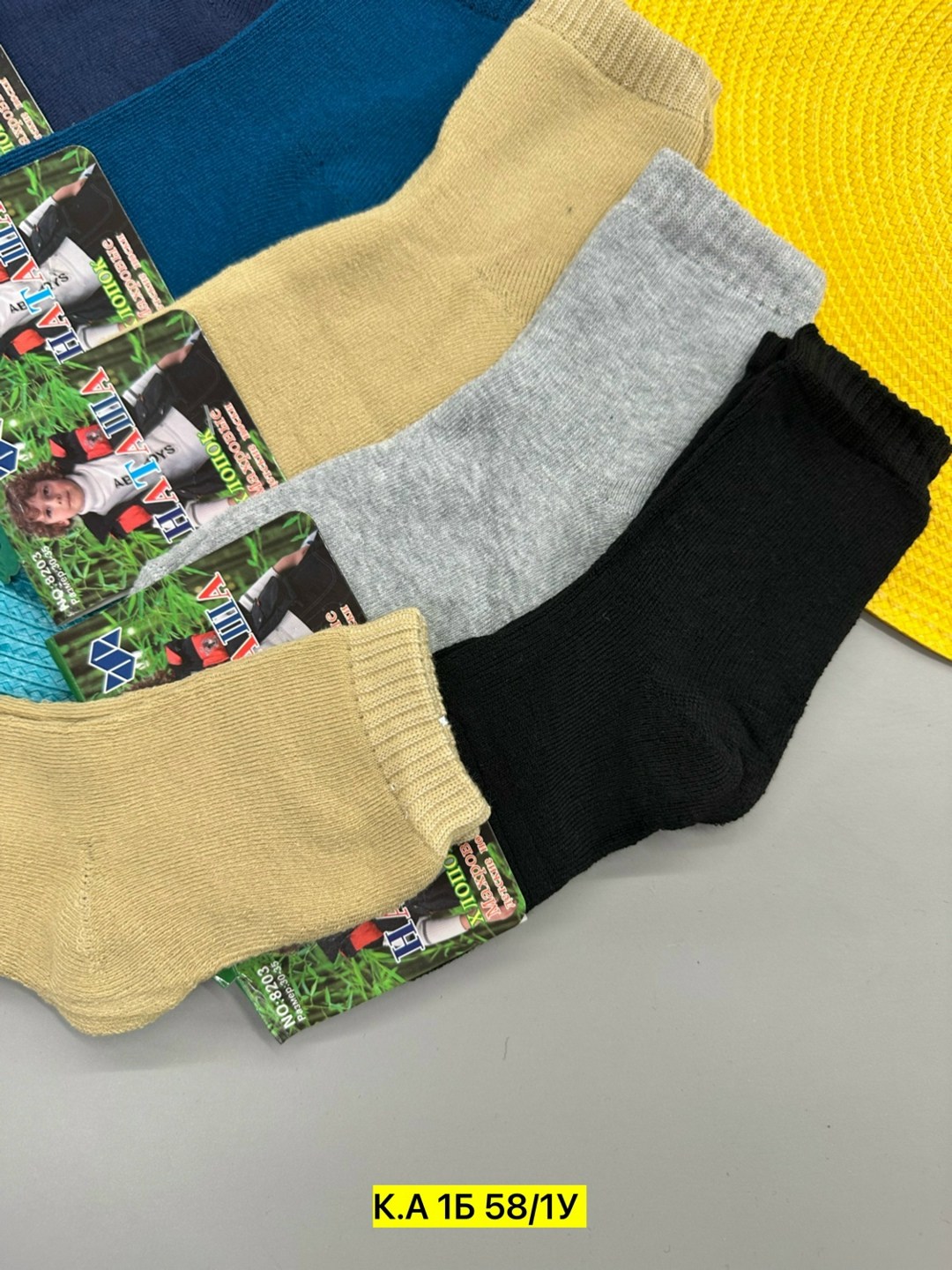 носки детские с,носки подростковая,носки береза детские,носки детские на мальчика,носки дeтские