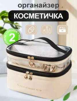 Одежда