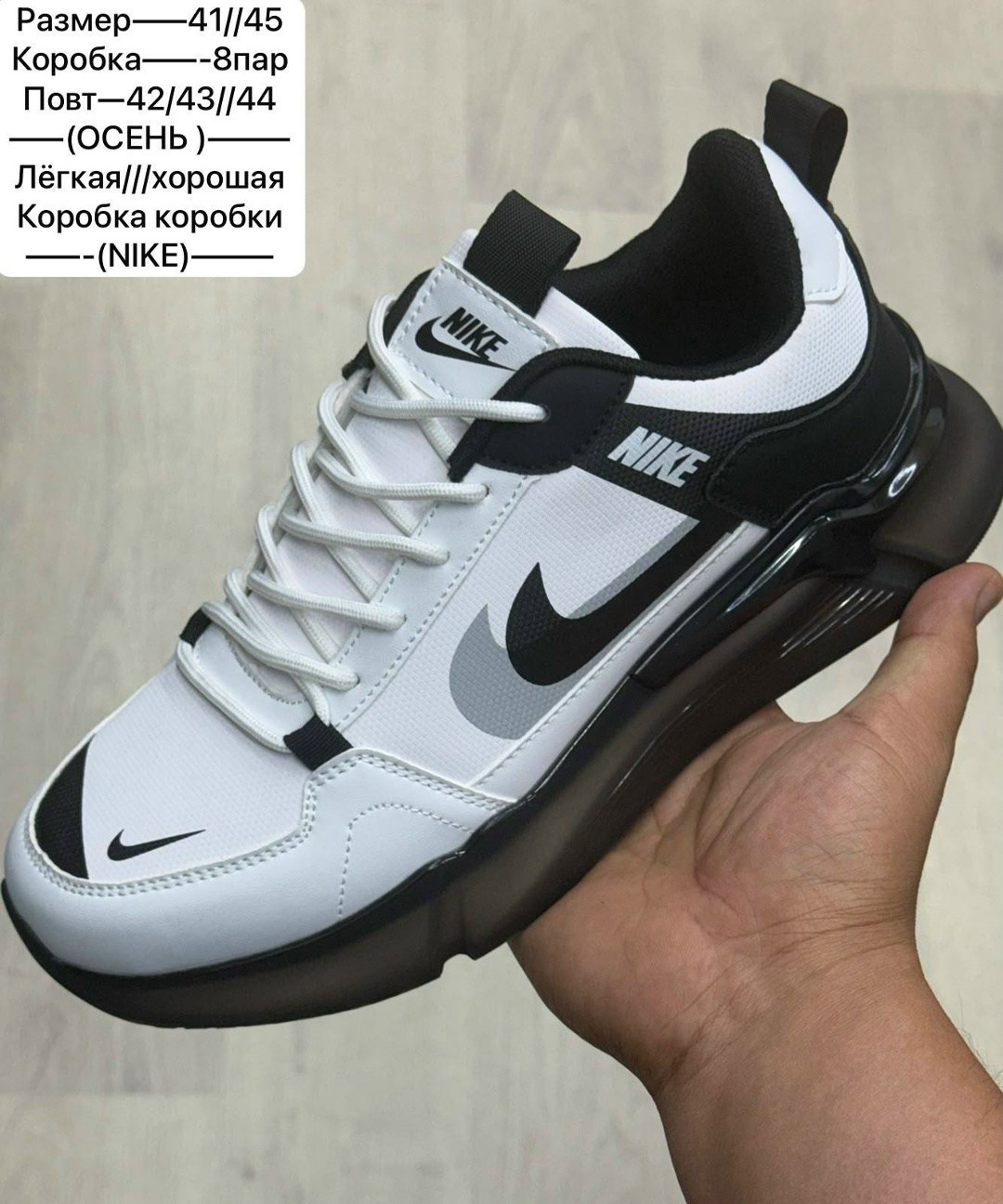 nike кроссовки мужские,кроссовки nike,кроссовки для мужчин,кроссовки зимние nike,кроссовки мужские зимние nike
