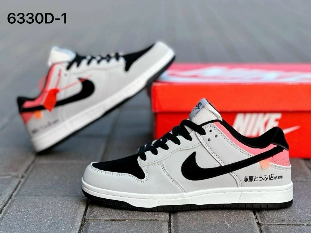 кроссовки nike,кроссовки,кроссовки nike женские,кроссовки женскиe,кроссовки найк данки
