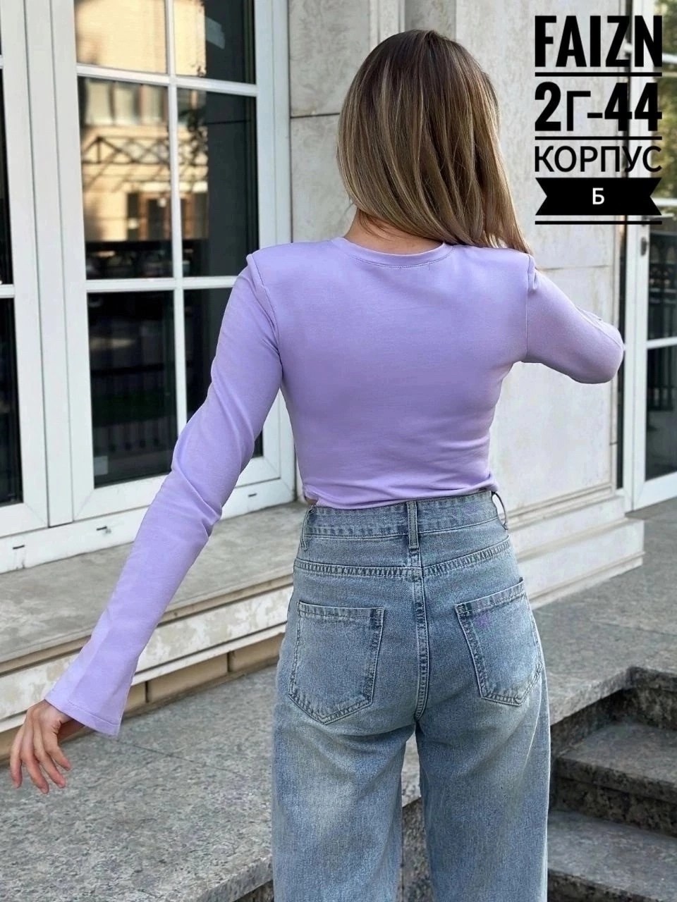 женская кофта,,лонгслив вискоза,лонгслив женский,лонгслив
