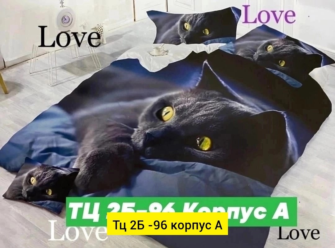 комплект постельного белья,комплект постельное белья кошка,постельного белья,комплект постельного белья поплин,постельное белье поплин евро