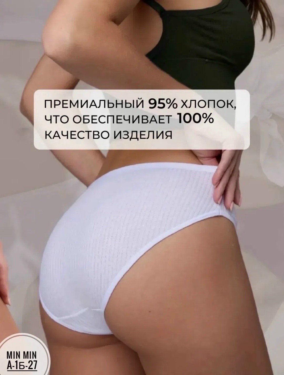 комплект трусов слипы vpoze 5 шт,набор трусов женских,набор женских трусиков,набор трусов,трусы женские неделька