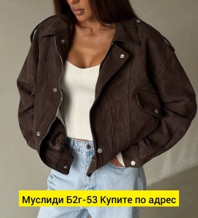 Верхняя одежда