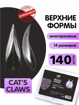 Одежда