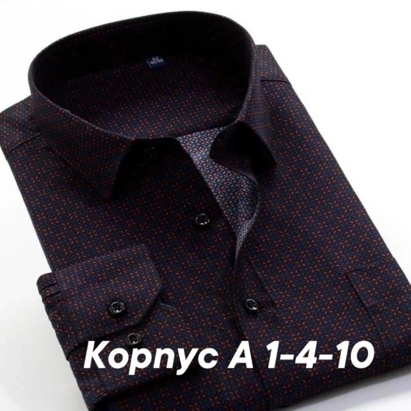 рубашка мужская,белая рубашка в горошек мужская,белая рубашка мужская,рубашка,рубашка для мальчиков