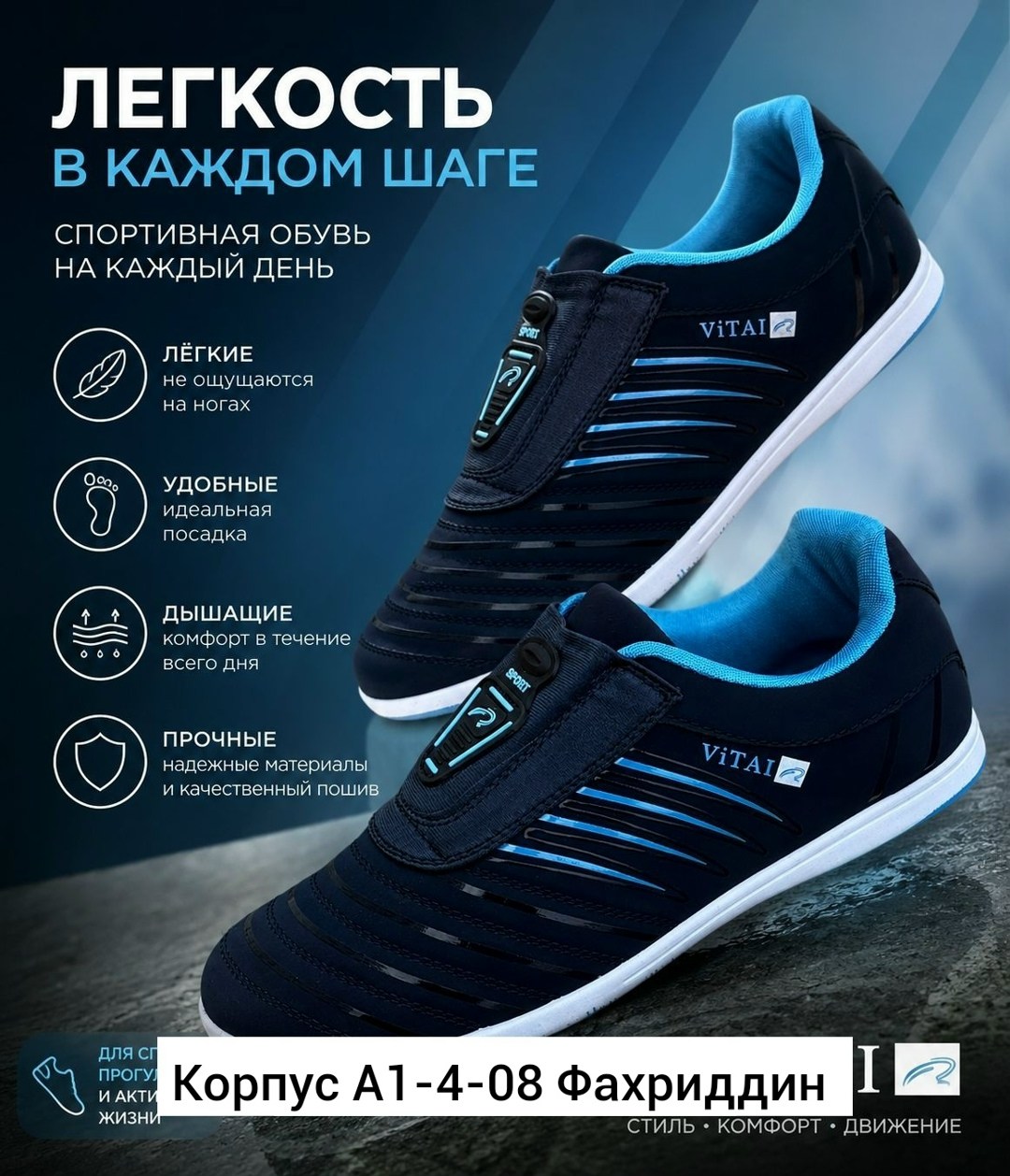 , спортивная, кроссовки,мужская  кроссовки,кроссовки