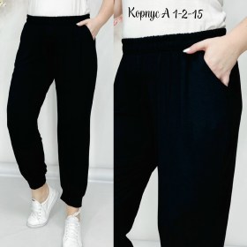 Брюки