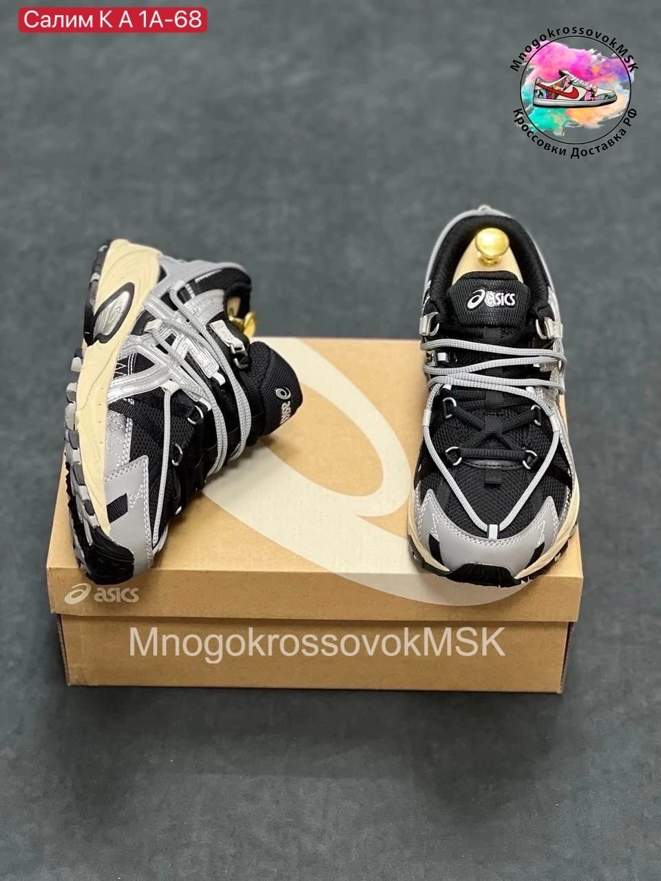 asics kahana tr v2,кроссовки asics gel kahana,мужские кроссовки asics,кроссовки asics gel,кроссовки asics