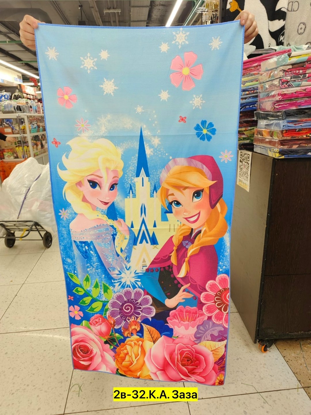 пляжное полотенце,пляжное полотенце минни маус,полотенце для пляжа,полотенец детский,полотенце пляжное детское