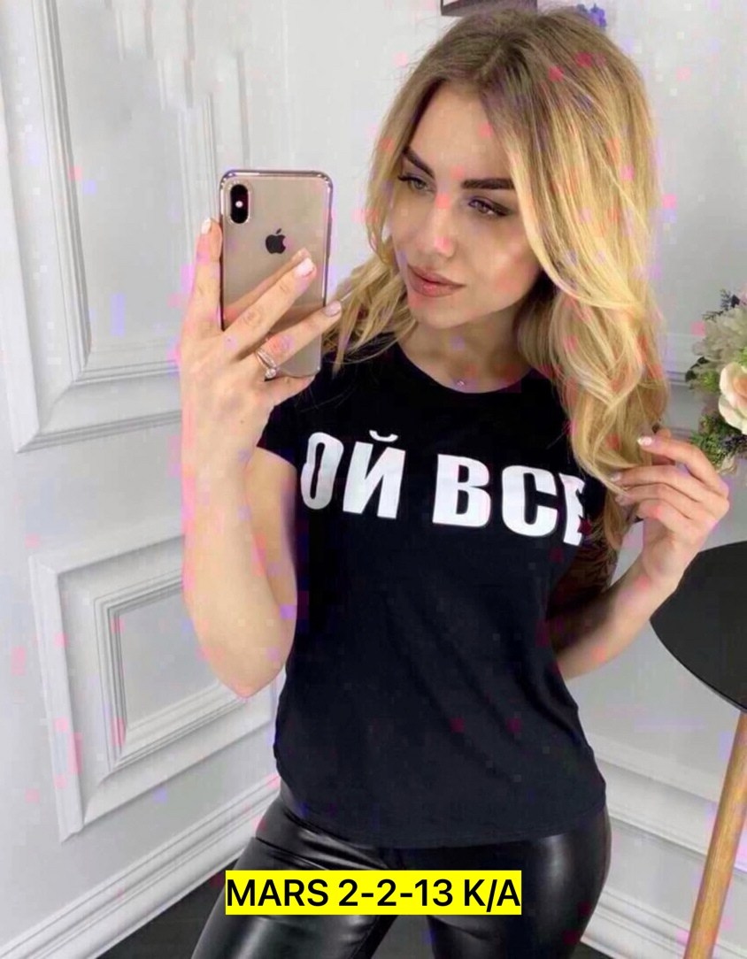 футболка женская,женские футболки с принтом,футболка женская черная,футболка женская с надписью,футболка