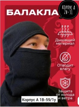 Шапка