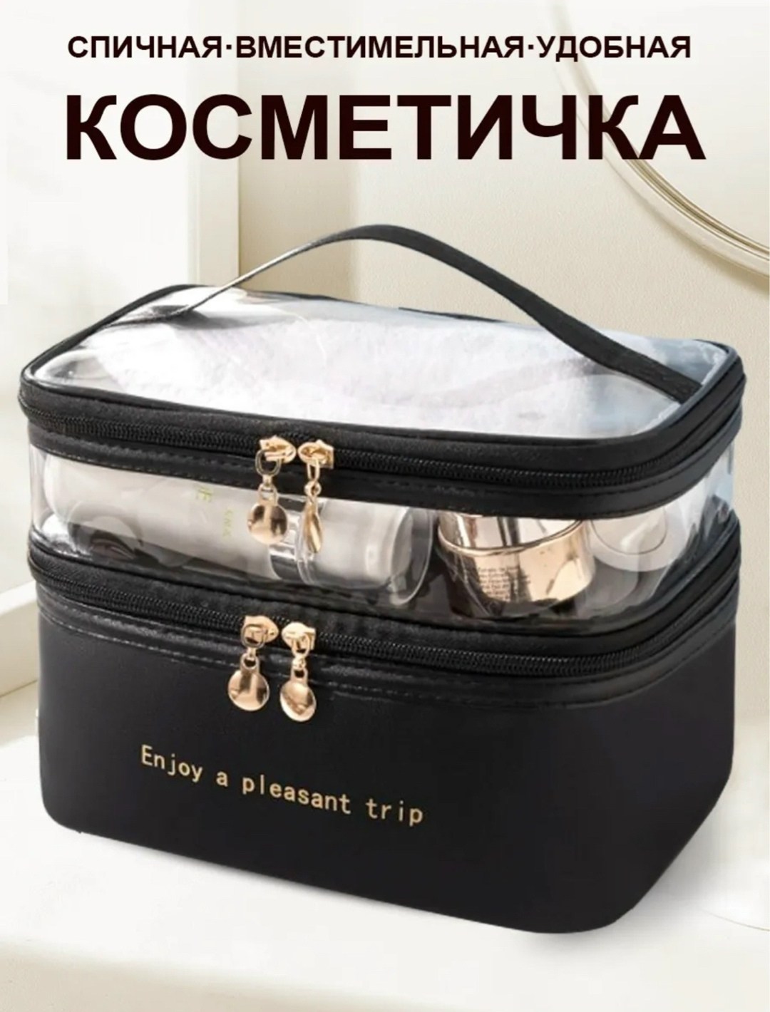 косметички органайзеры для косметики,косметичка женская для косметики косметичка,для косметики косметички,органайзер косметичка,органайзер для косметика