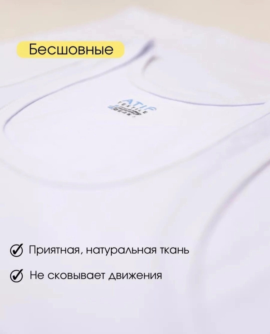майки мужские набор,мужская бельевая майка,мужская майка,белая майка мужская,майка мужская хлопок
