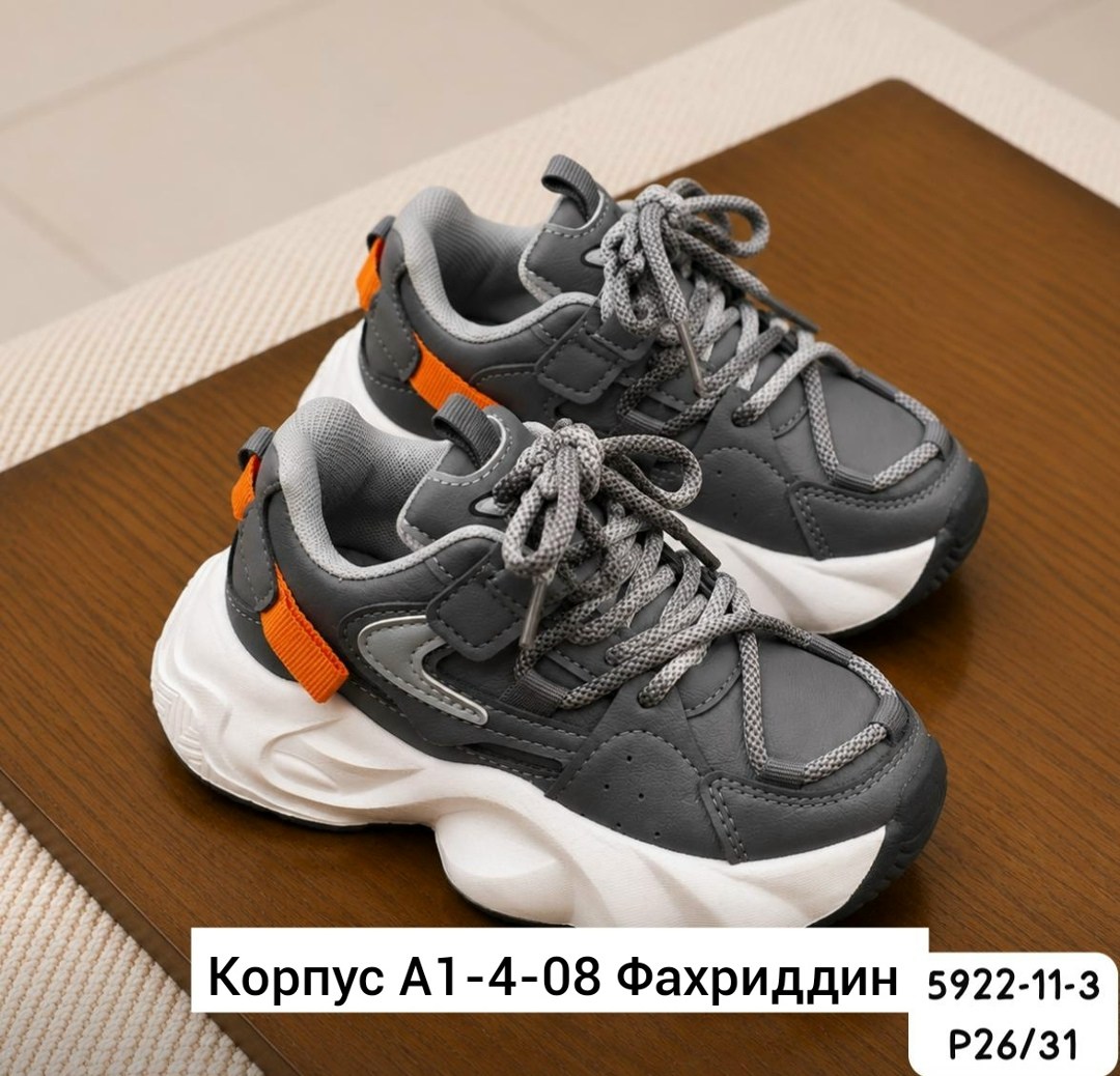 детские кроссовки,кроссовки мальчику,кроссовка детская,кроссовки,кроссовки детская