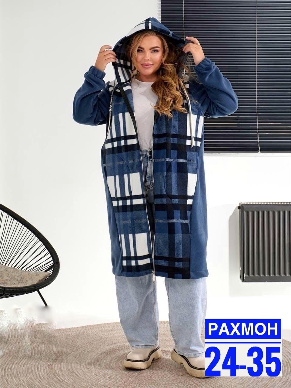 кардиган в клетку,женский кардиган больших размеров,пальто в клетку,кардиган женский большие размеры,кардиган
