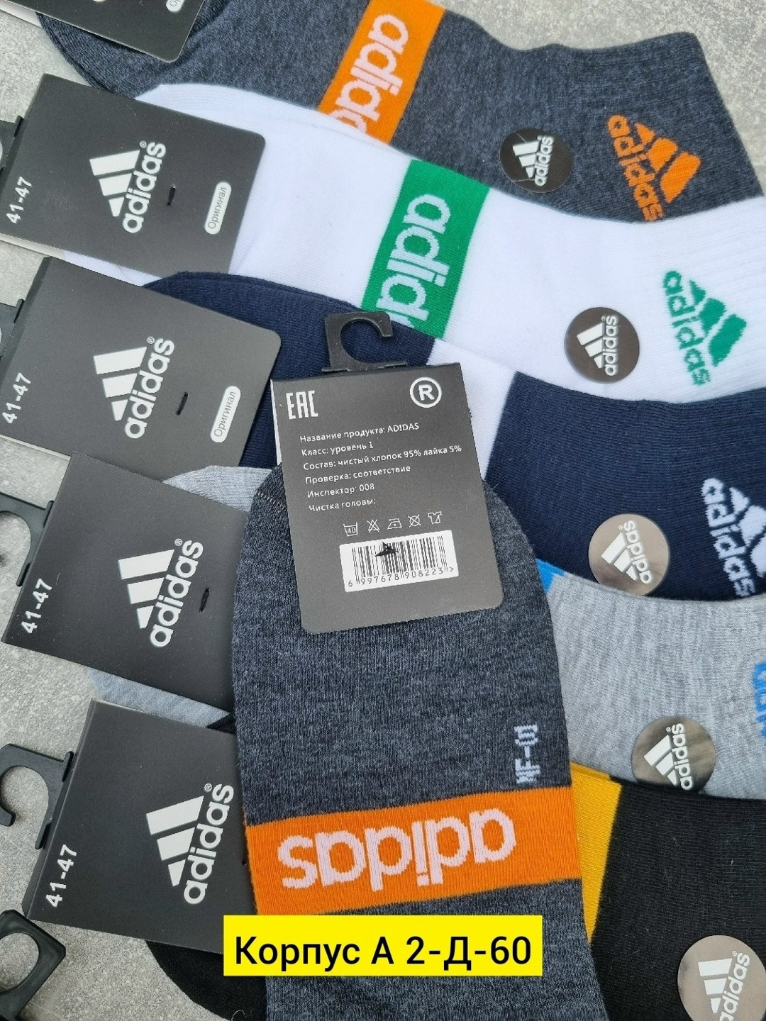 носки мужские adidas,комплект носков adidas,мужские носки,носки adidas,носки адидас