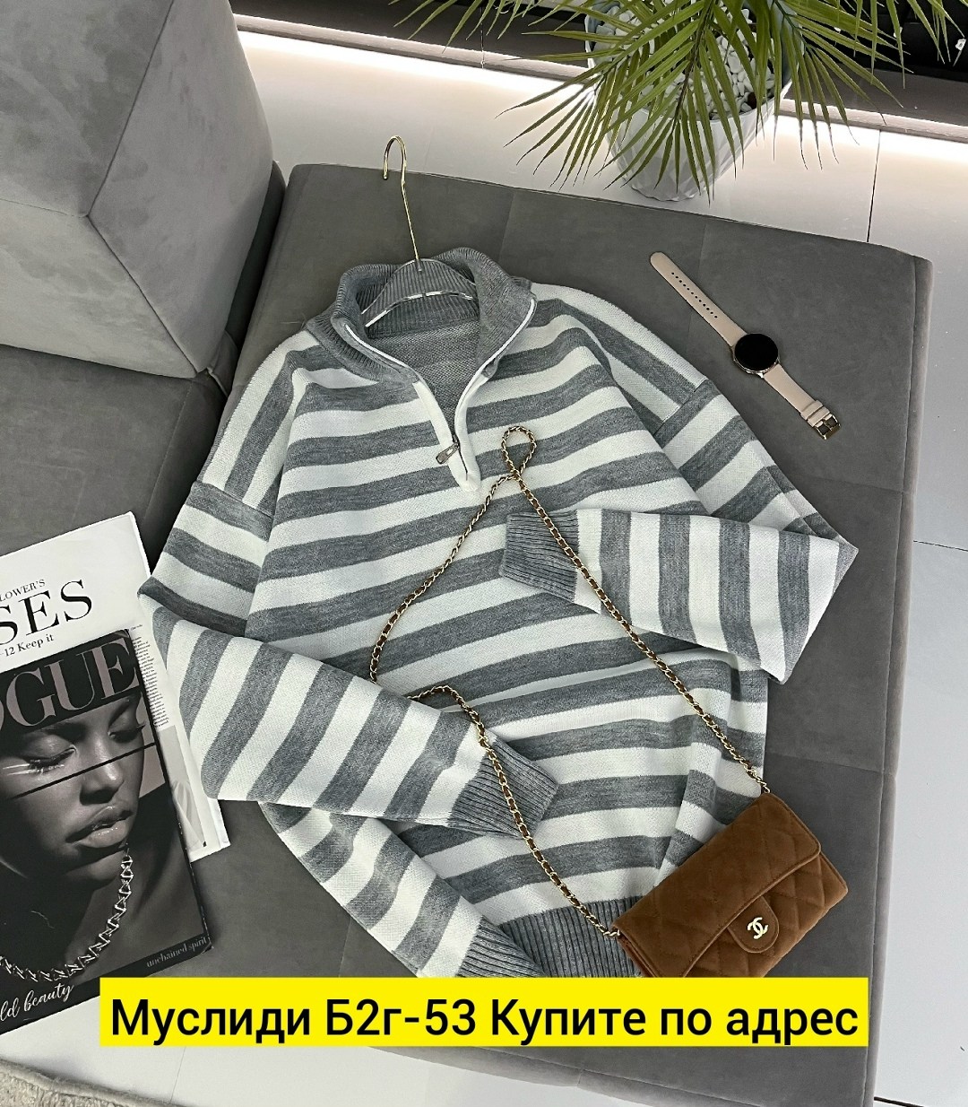 кофта женская,свитера женские,свитер в полоску,свитер кофта,свитер