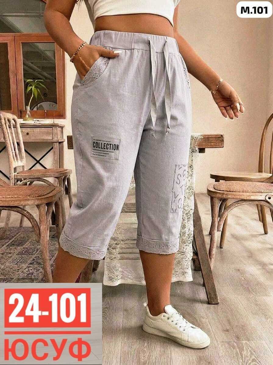 бриджи женские,капри женские,брюки бриджи,капри женские летние