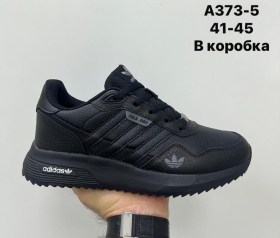 Кроссовки